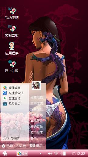 龙纹