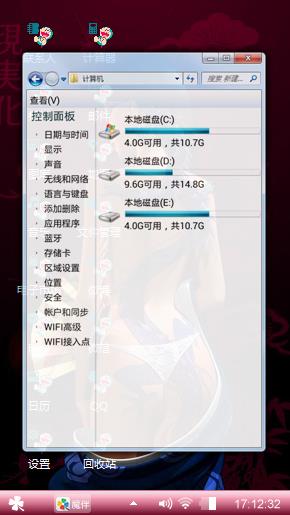龙纹