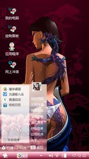 龙纹