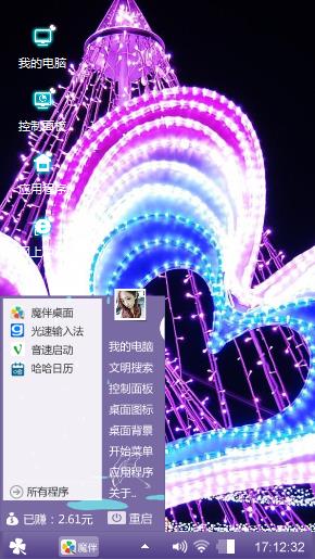 甜言蜜语说不尽