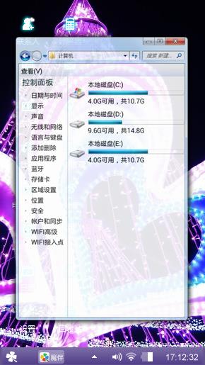 甜言蜜语说不尽
