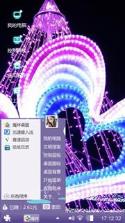 甜言蜜语说不尽