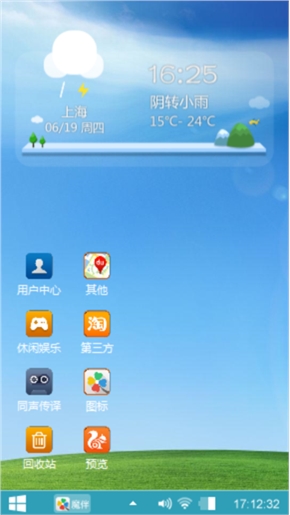 清新