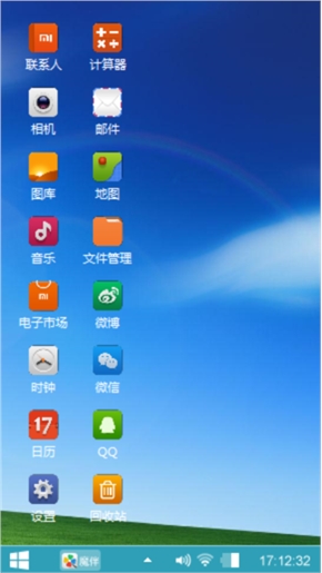 清新
