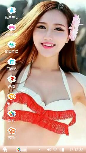 美眉