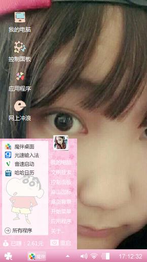 敏敏