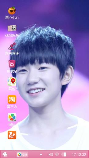 Roy wang
