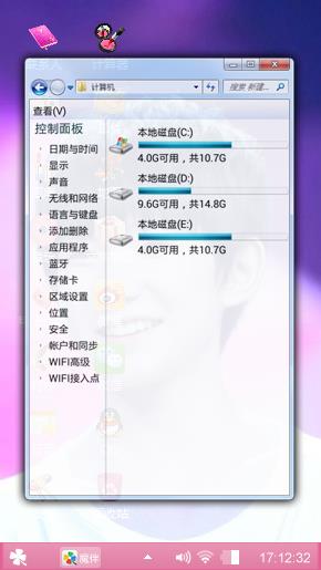 Roy wang
