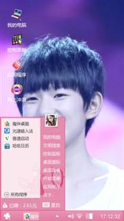 Roy wang