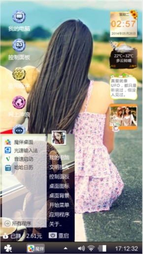 曲未终人先散