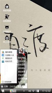 自我超越