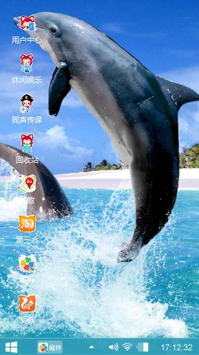 海豚