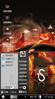 我们的岁月如同一粒沙