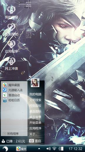 战，斩