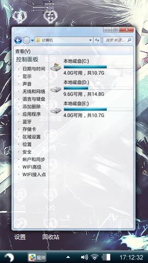 战，斩