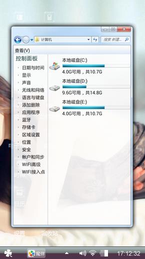 美女