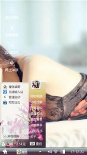 美女