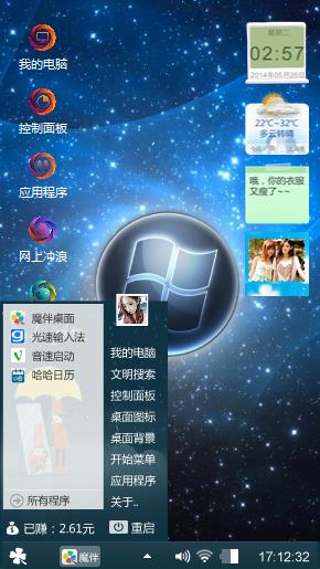 Windows