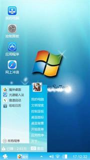 帅呆了