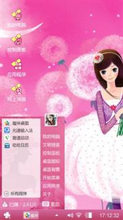 美女