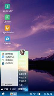夜