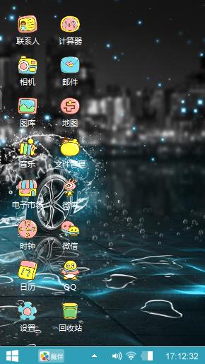 辉豹迷