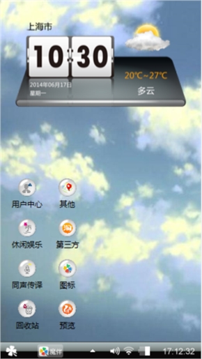 火影忍者