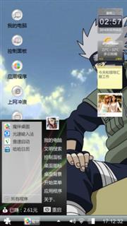 火影忍者