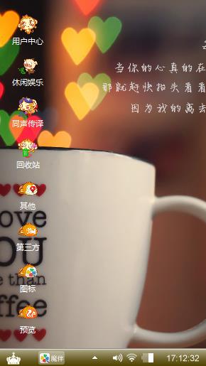 还好