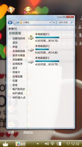 还好