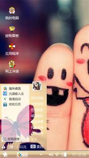手指表情