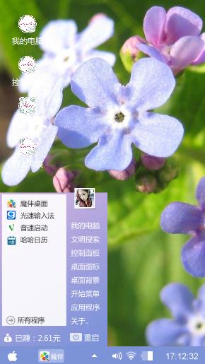 少女的梦。