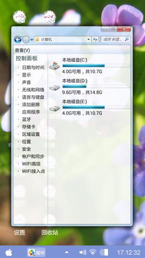 少女的梦。