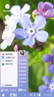 少女的梦。