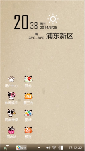 拾起记忆
