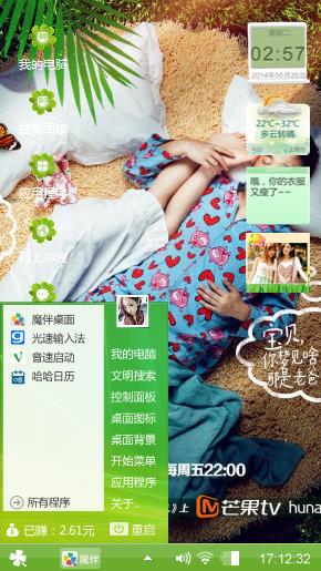 爸爸去哪里