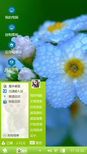 杏花如雨