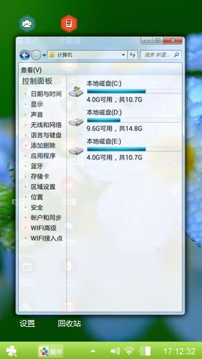 杏花如雨