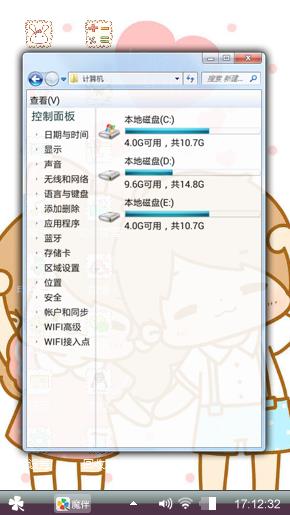 可爱小情侣