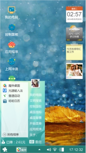 一叶知秋