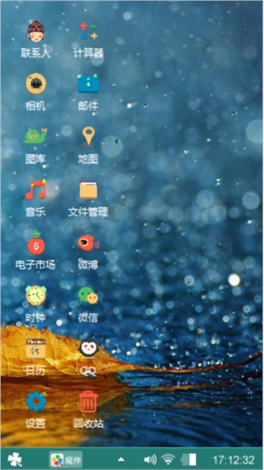 一叶知秋