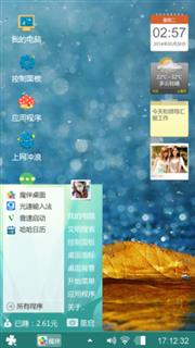 一叶知秋