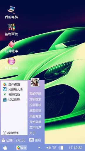 马小忠