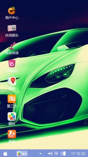 马小忠