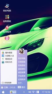 马小忠