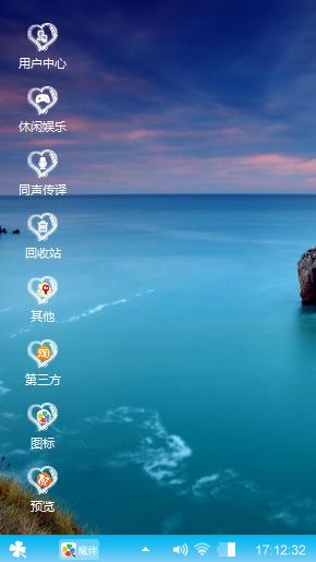 世界那么大