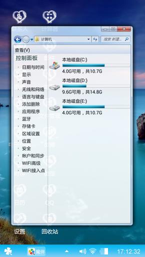 世界那么大