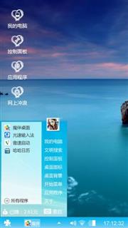 世界那么大