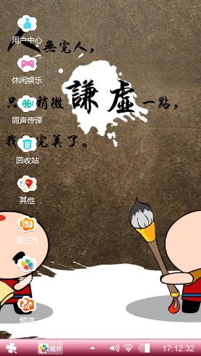 个性艺术