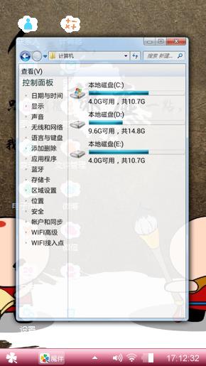 个性艺术